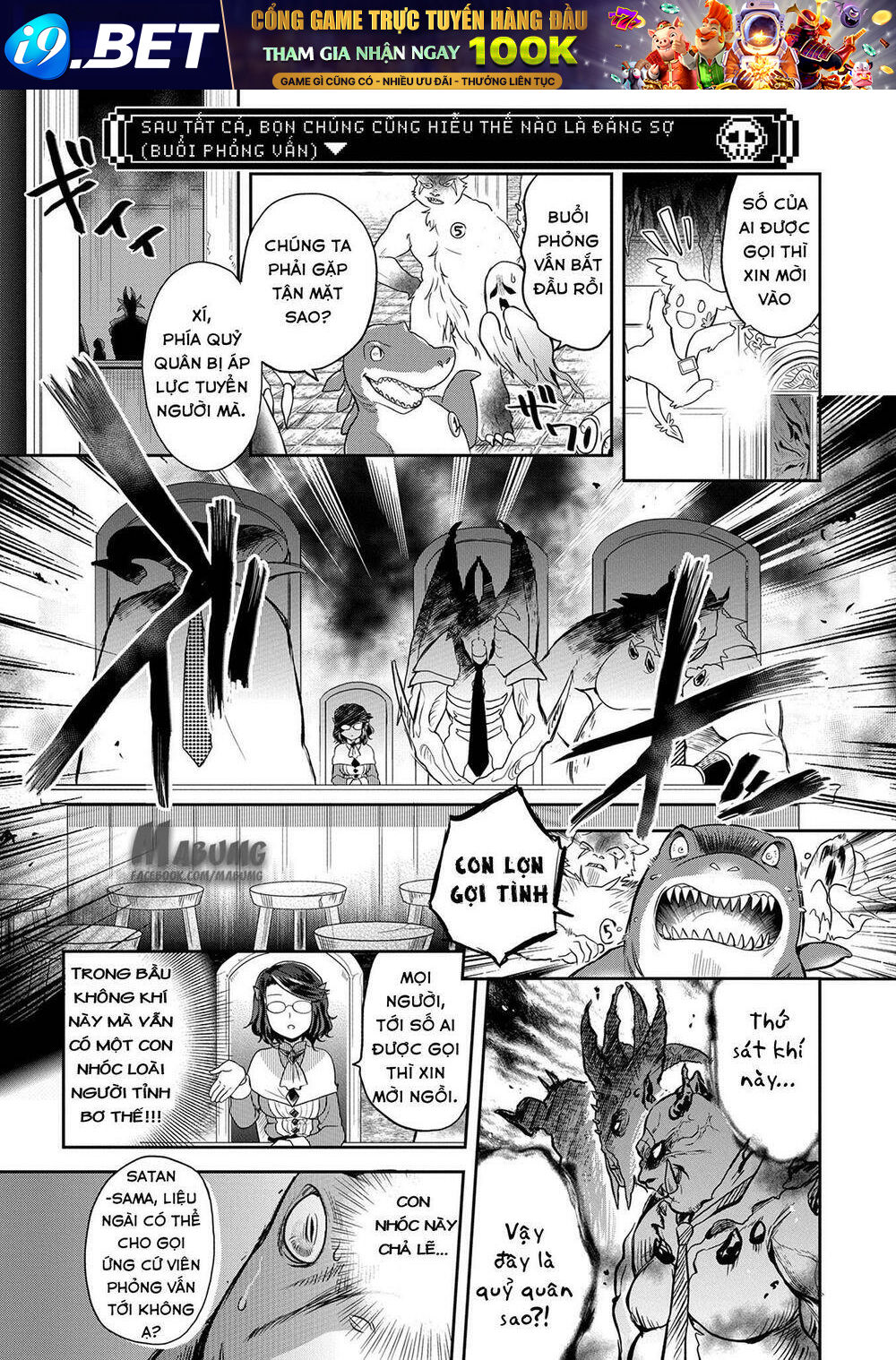 Maou No Hisho Chương 5 Ảnh 7