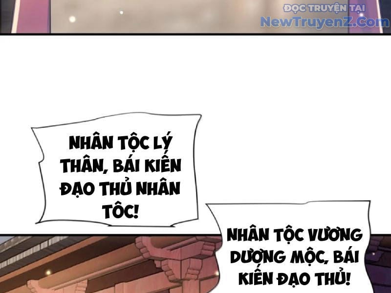 Bói Toán Mà Thôi, Cửu Vĩ Yêu Đế Sao Lại Thành Nương Tử Ta?! Chương 80 Ảnh 14