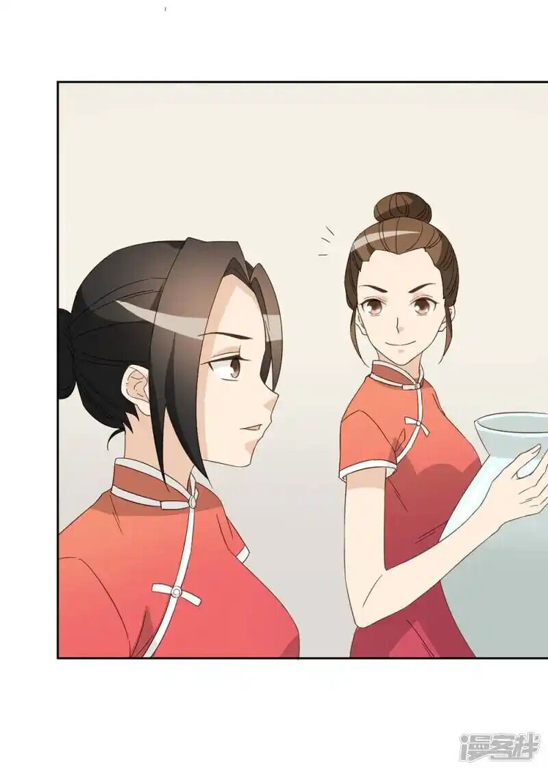 Chú Ơi Đừng Chạy!!! Chương 43 Ảnh 13