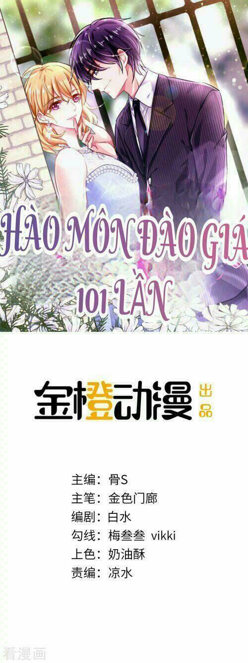 Hào Môn Đào Giá 101 Lần Chương 4 Ảnh 3