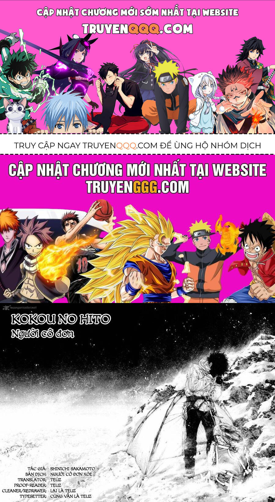 Kokou No Hito Chương 164 Ảnh 2