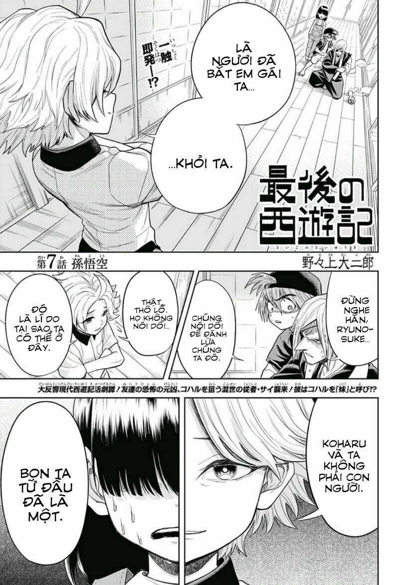 Saigo No Saiyuuki Chương 7 Ảnh 4