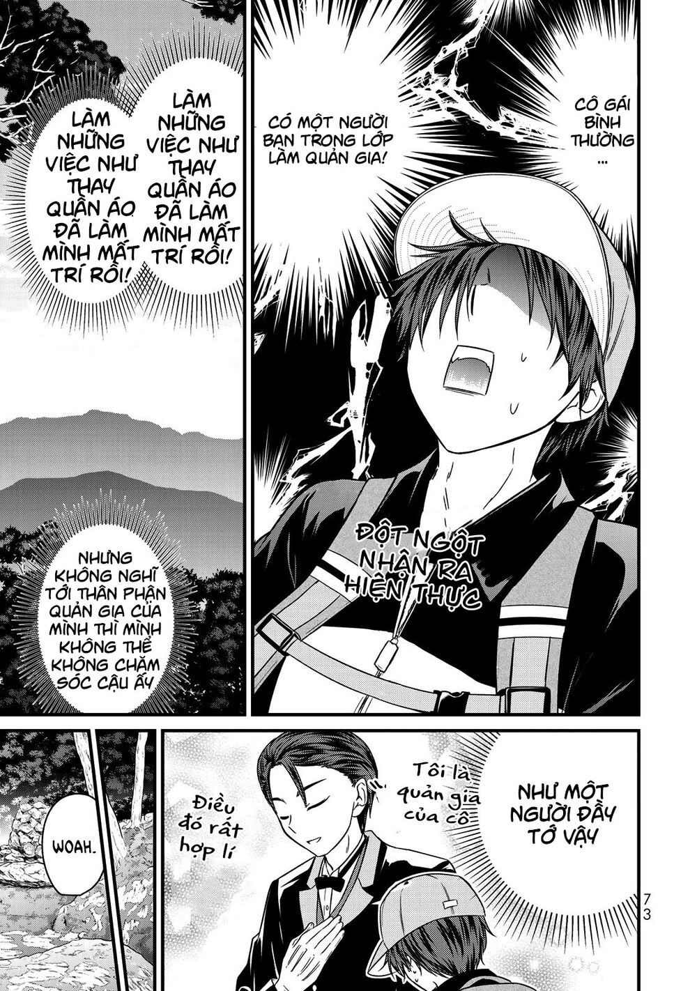 Ojousama No Shimobe Chương 58 Ảnh 12