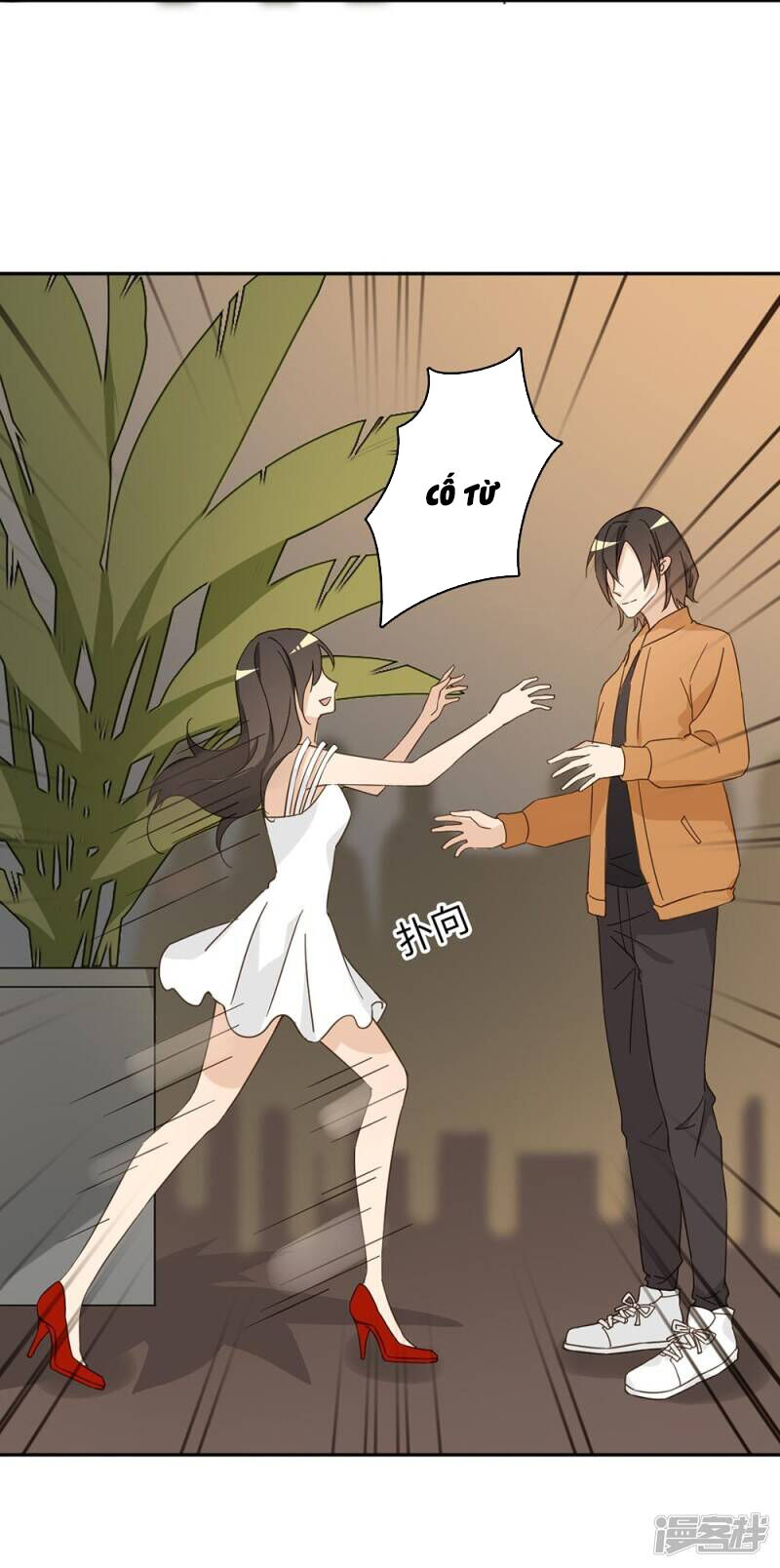 Chú Ơi Đừng Chạy!!! Chương 39 Ảnh 39