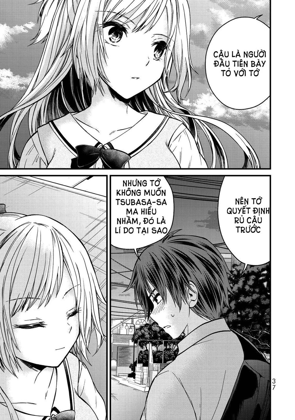 Ojousama No Shimobe Chương 56 Ảnh 9