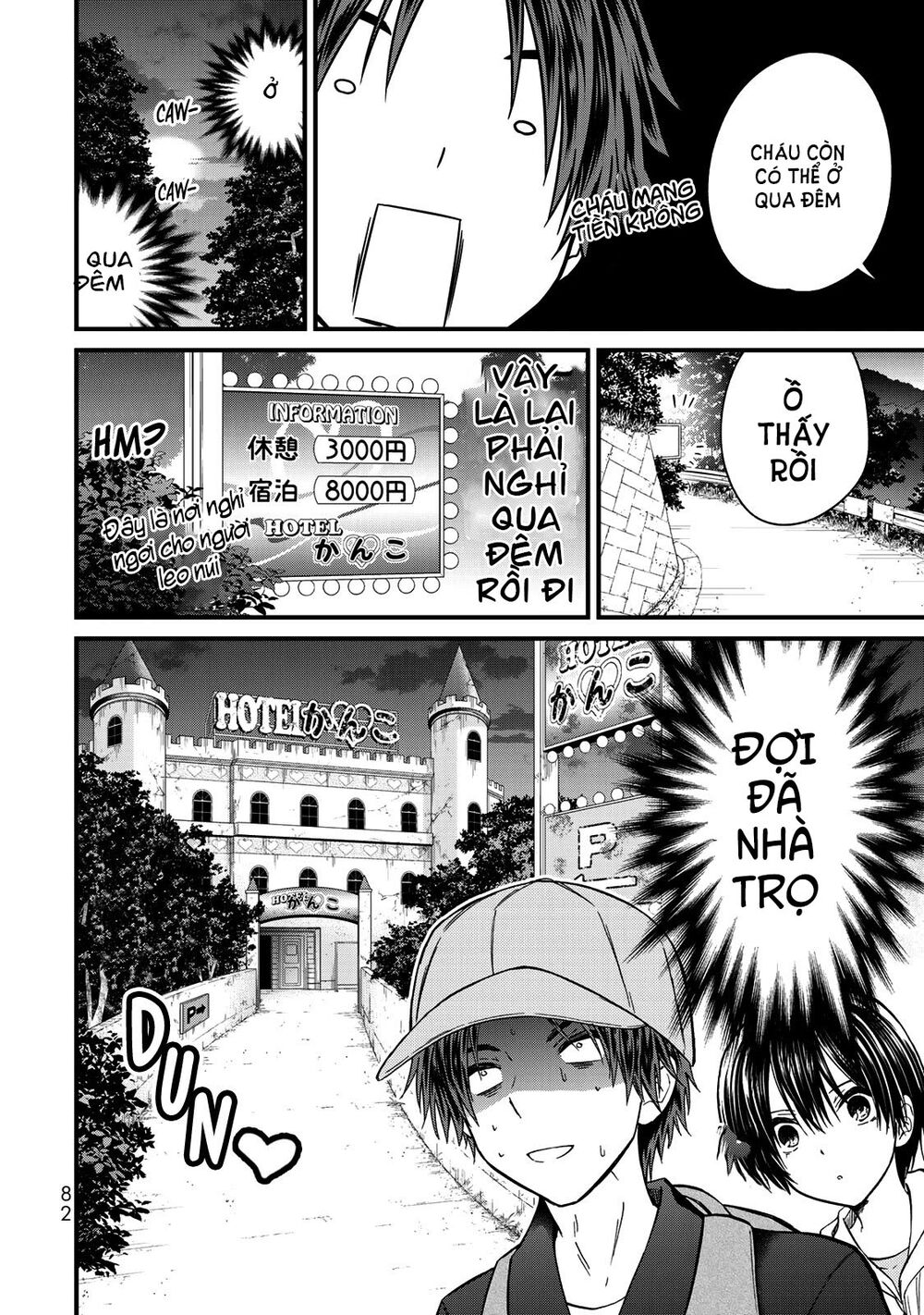 Ojousama No Shimobe Chương 58 Ảnh 21