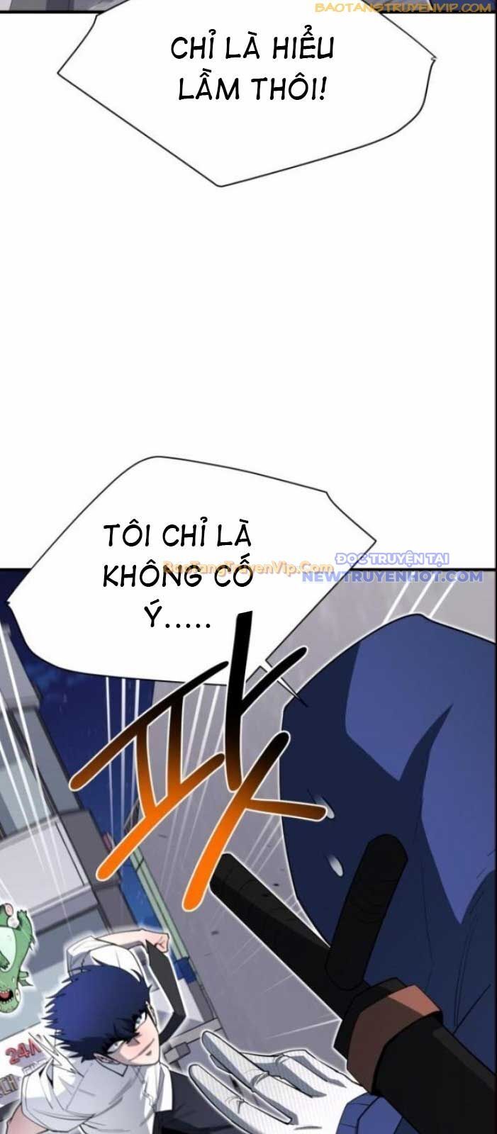 CuộC Sống Học Đường Của Đội Trưởng Quận Chương 13 Ảnh 11