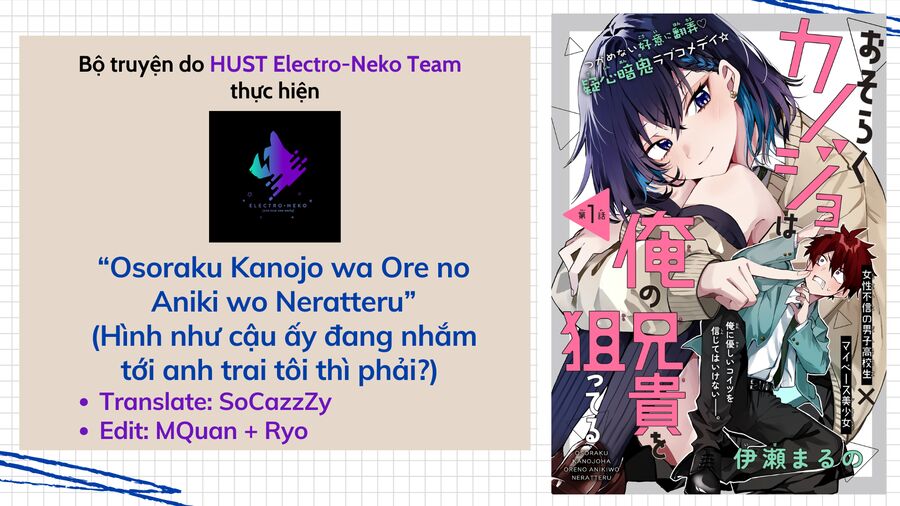 Osoraku Kanojo Wa Ore No Aniki Wo Neratteru Chương 3 Ảnh 3