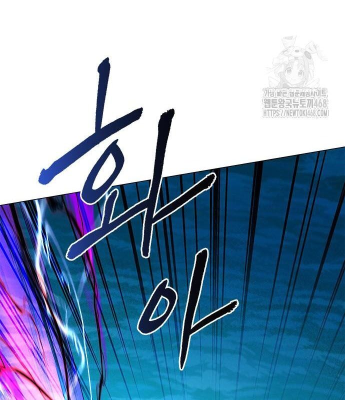 Đêm Của Yêu Tinh Chương 95 Ảnh 126