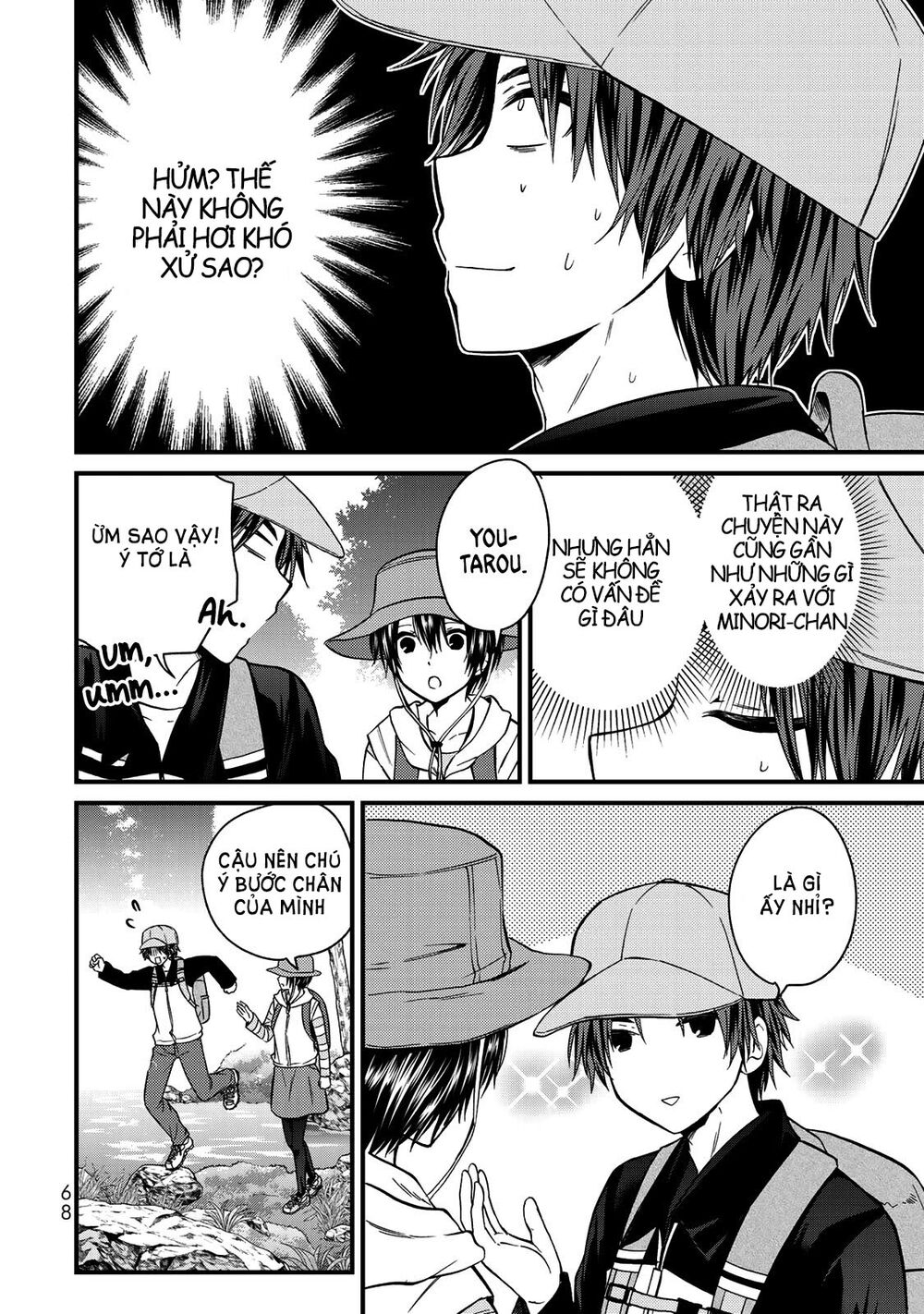 Ojousama No Shimobe Chương 58 Ảnh 7