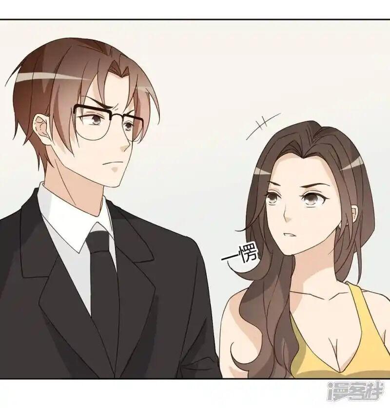 Chú Ơi Đừng Chạy!!! Chương 42 Ảnh 12