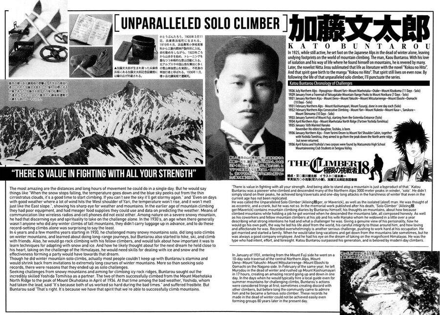 Kokou No Hito Chương 170 Ảnh 31