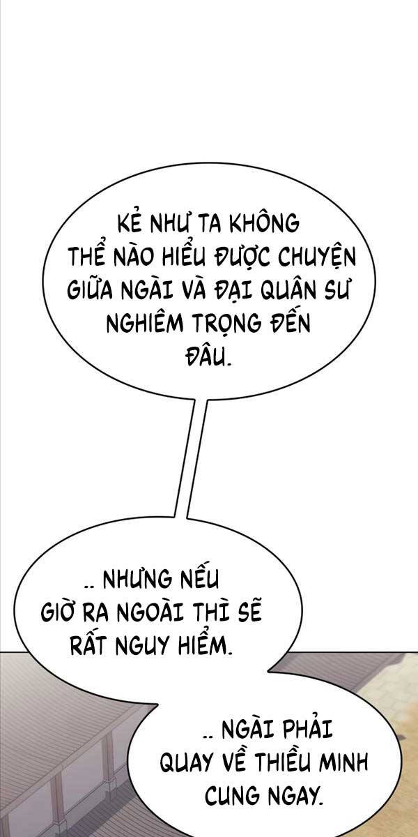 Thiên Ma Thần Quyết: Trùng Sinh Chương 101 Ảnh 17