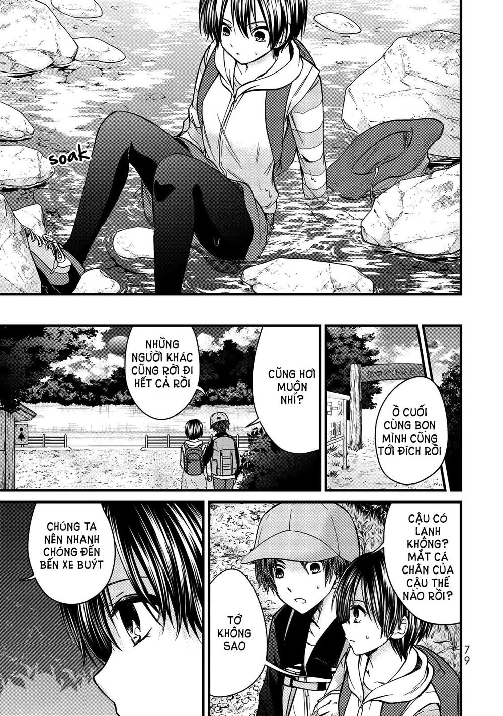 Ojousama No Shimobe Chương 58 Ảnh 18