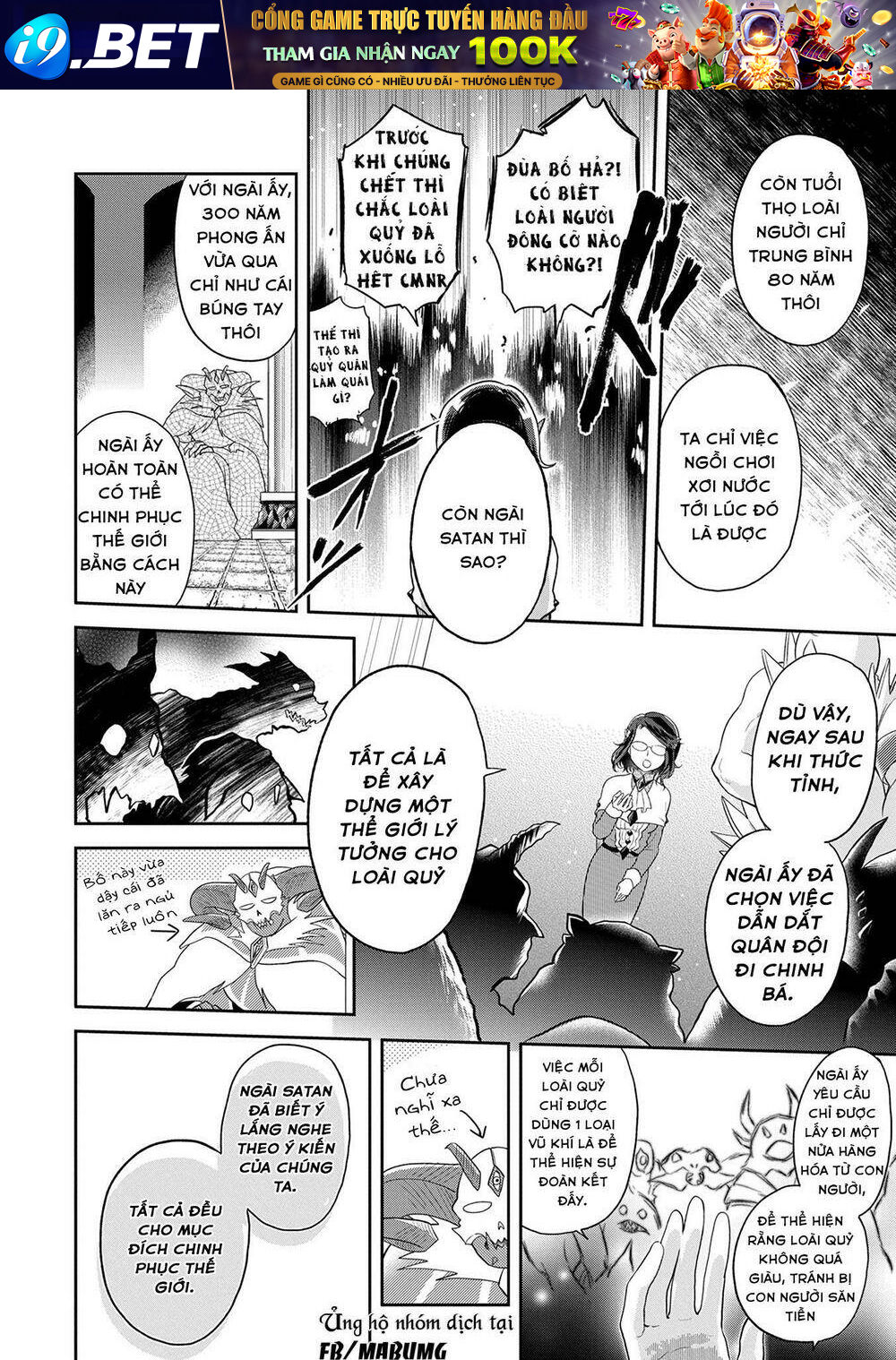 Maou No Hisho Chương 6 Ảnh 13