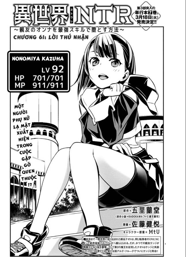 Isekai Ntr Chương 61 Ảnh 6