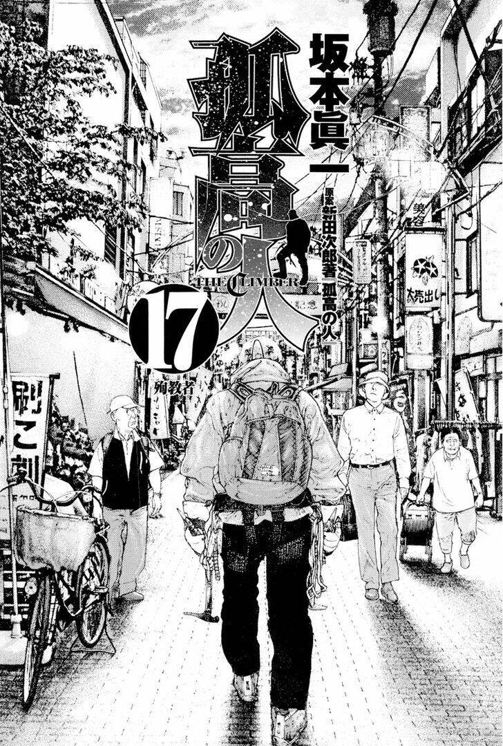 Kokou No Hito Chương 163 Ảnh 4