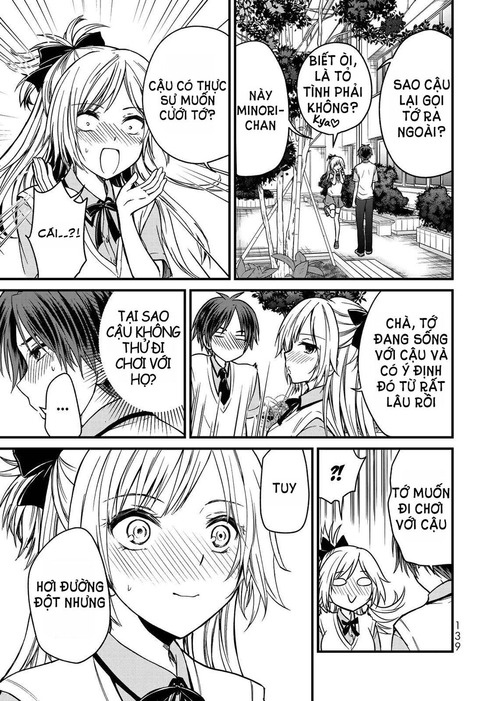 Ojousama No Shimobe Chương 52 Ảnh 14