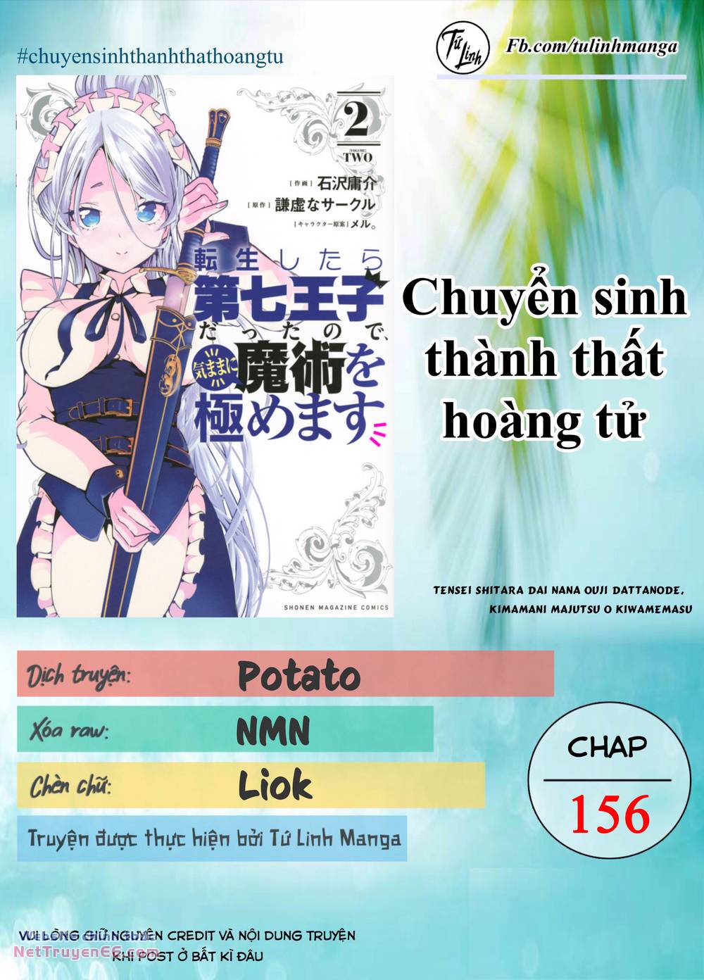Chuyển Sinh Thành Thất Hoàng Tử Chương 156 Ảnh 3