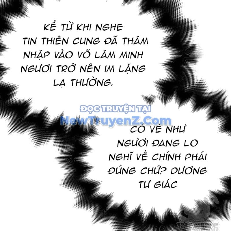 Thiên Ma Thần Quyết: Trùng Sinh Chương 117 Ảnh 314