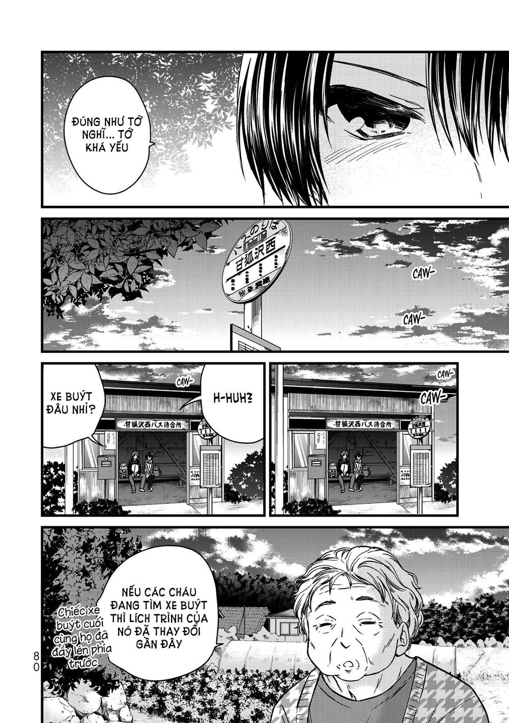 Ojousama No Shimobe Chương 58 Ảnh 19