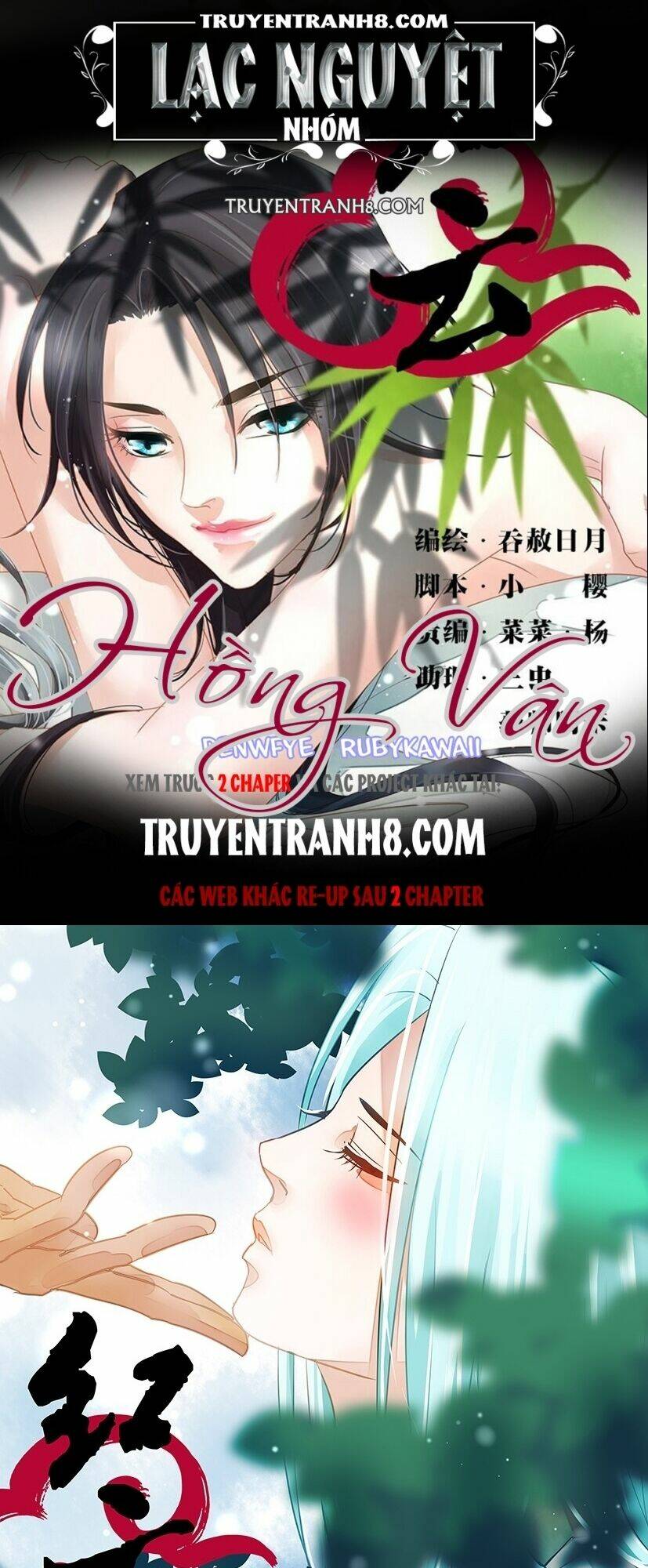 Hồng Vân Chương 24 Ảnh 2