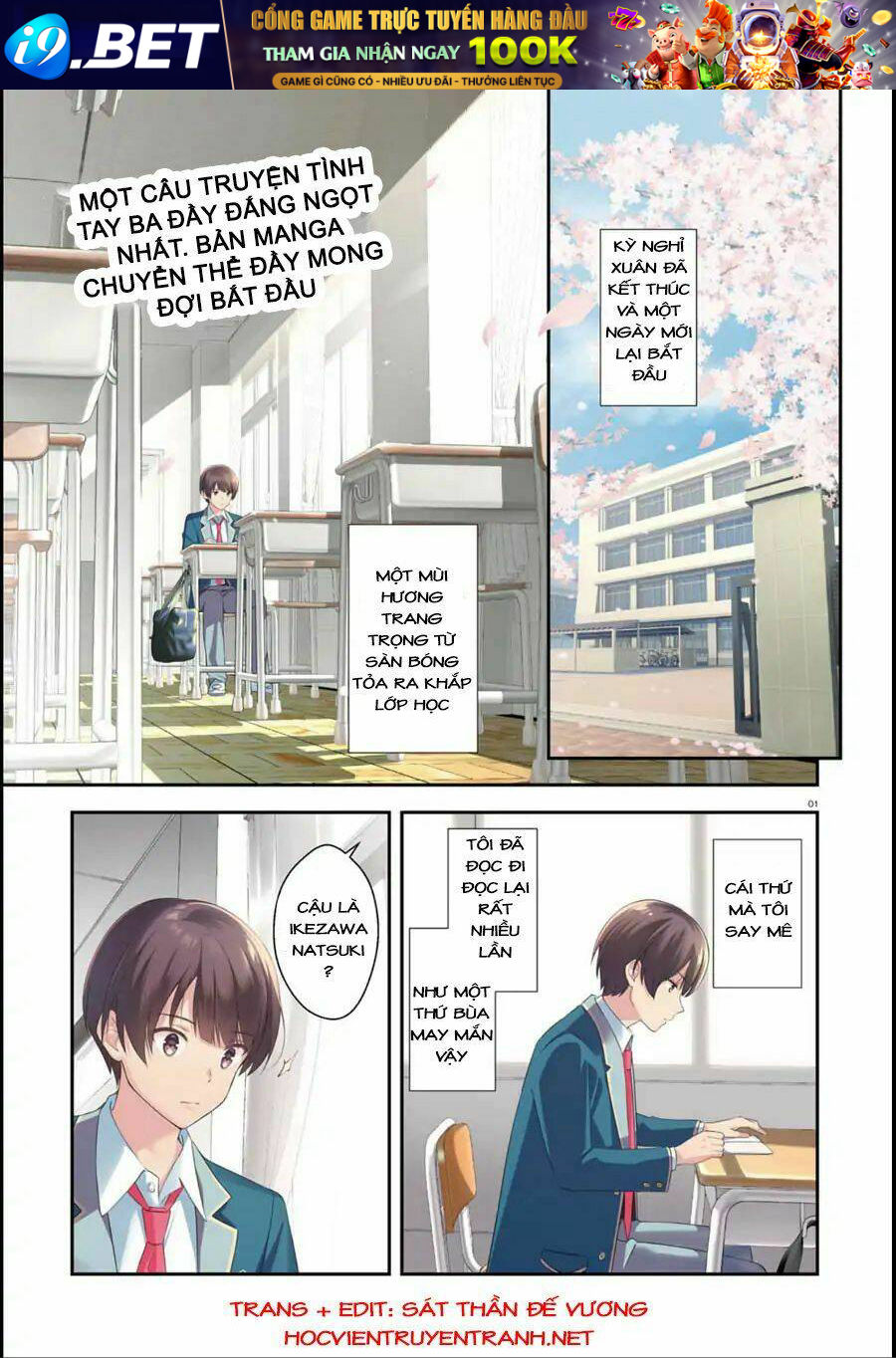 Sankaku No Kyori Wa Kagirinai Zero Chương 1 Ảnh 3