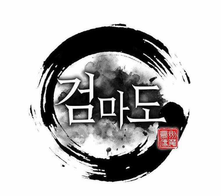 Kiếm Ma Đạo Chương 53 Ảnh 59