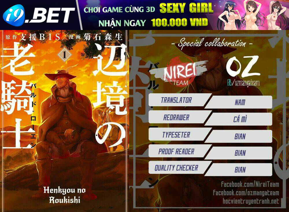 Henkyou No Roukishi - Bard Loen Chương 2 Ảnh 4