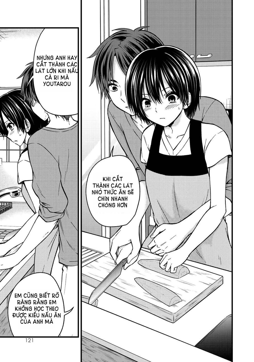 Ojousama No Shimobe Chương 51 Ảnh 14