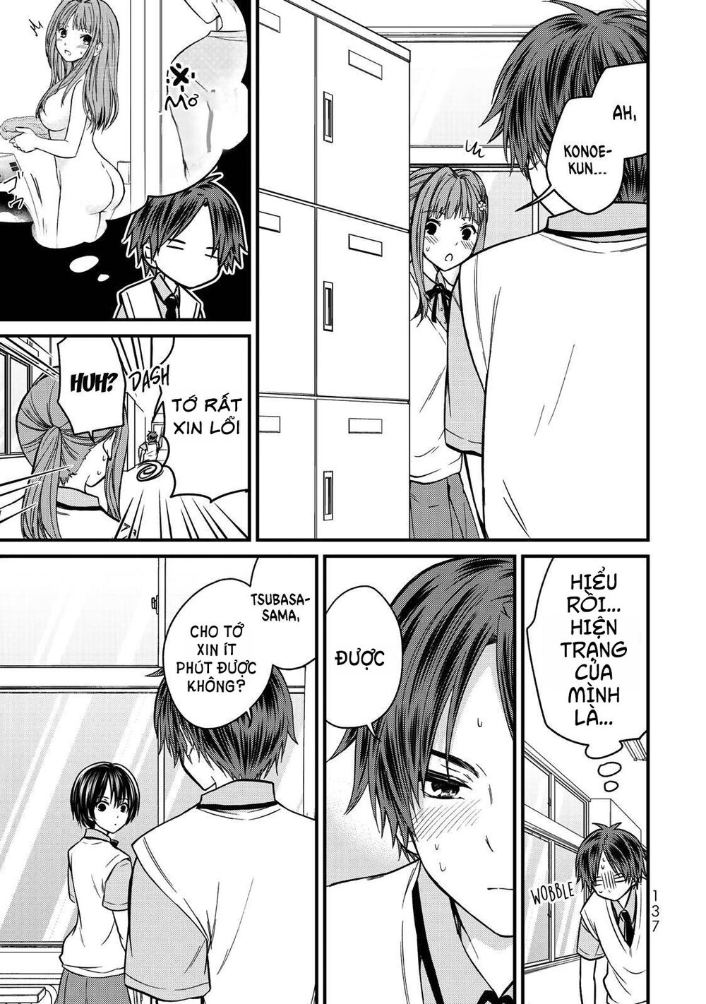 Ojousama No Shimobe Chương 52 Ảnh 12