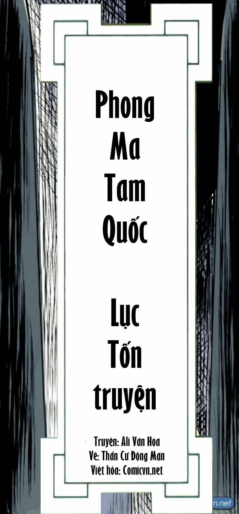 Phong Ma Tam Quốc Chương 1 Ảnh 6