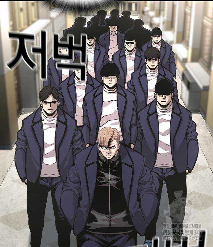 King Game Chương 103 Ảnh 15