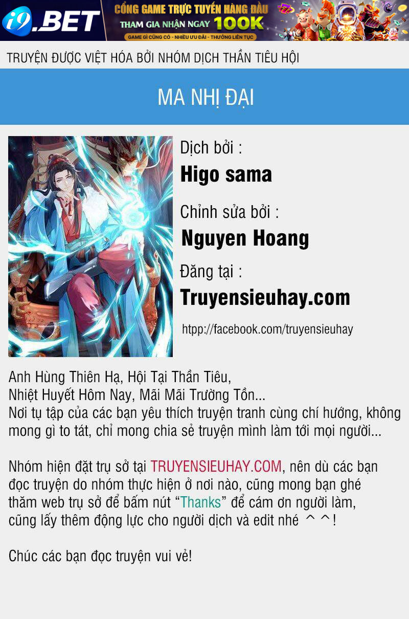 Ma Nhị Đại Chương 26 Ảnh 2
