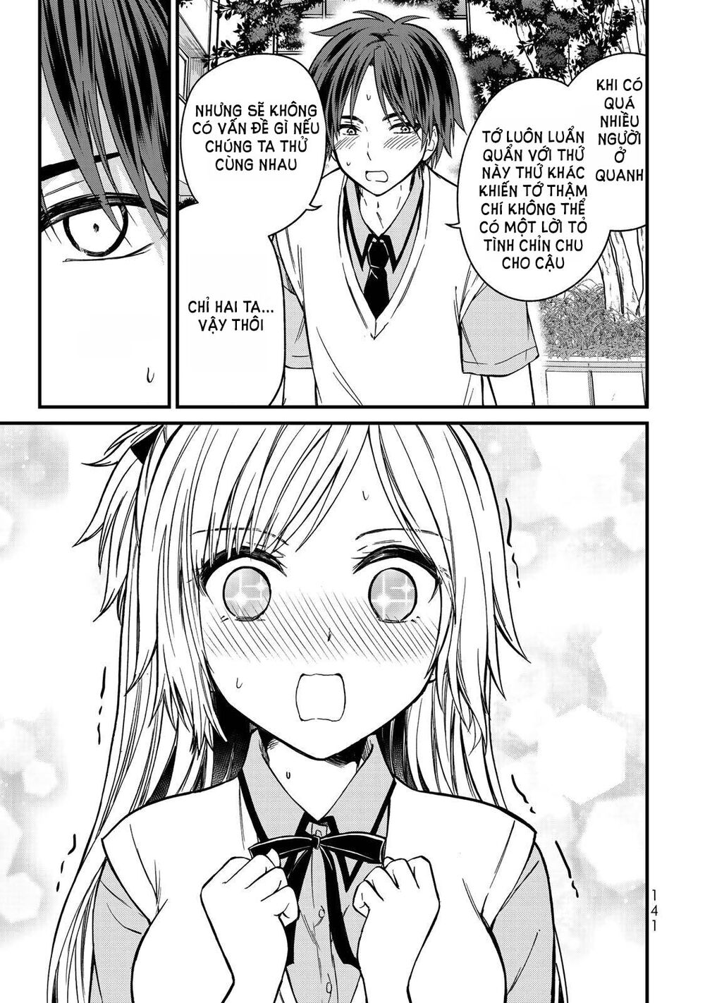 Ojousama No Shimobe Chương 52 Ảnh 16