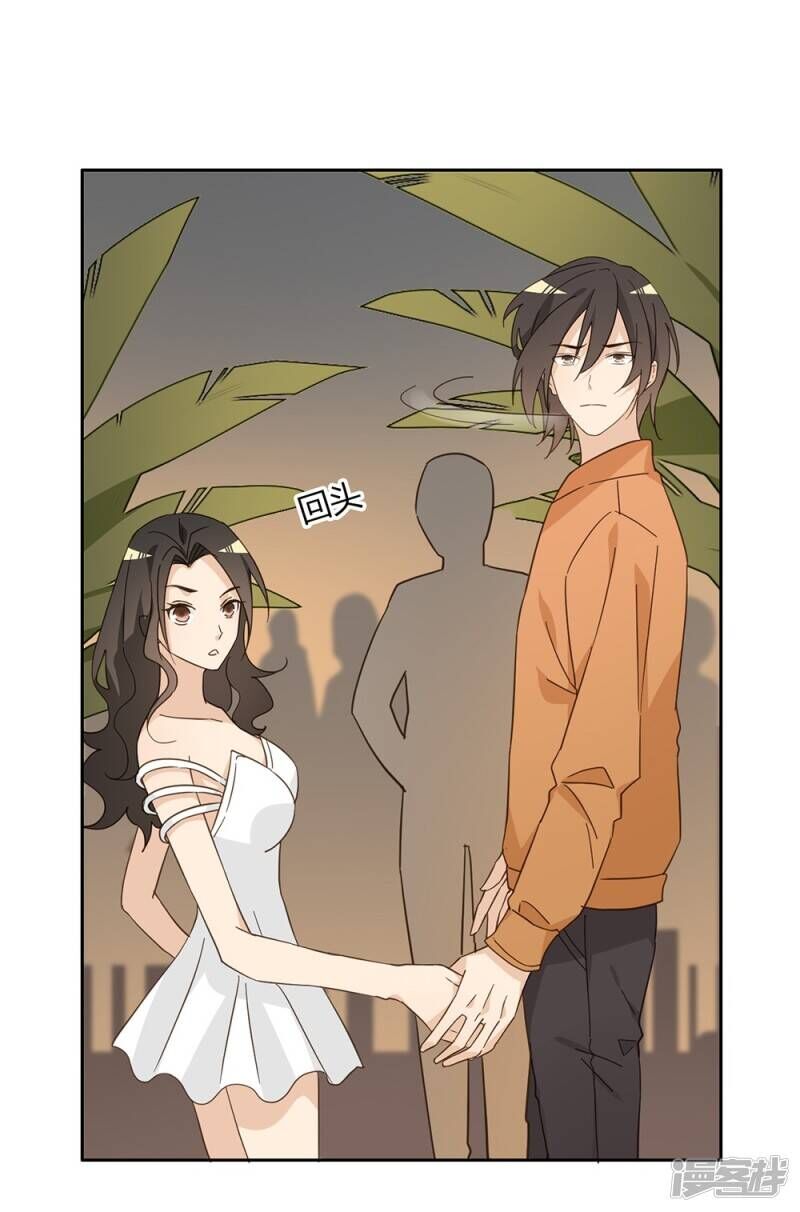 Chú Ơi Đừng Chạy!!! Chương 39 Ảnh 53