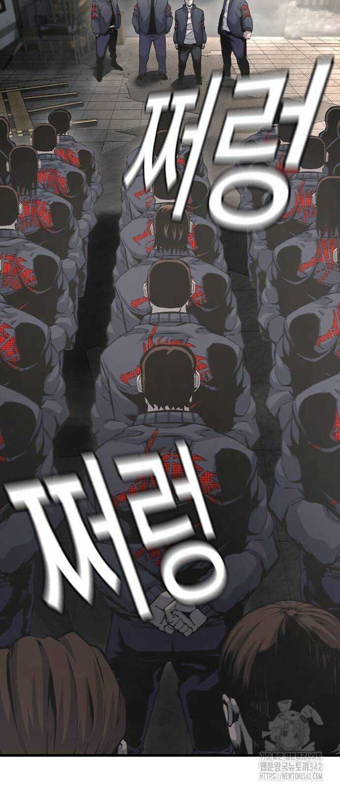 King Game Chương 102 Ảnh 6