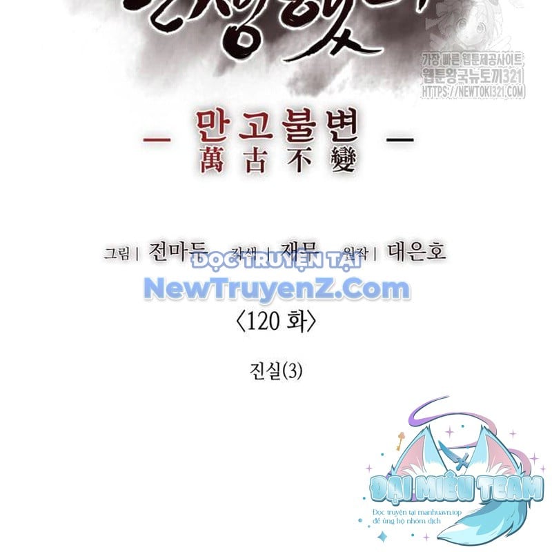 Thiên Ma Thần Quyết: Trùng Sinh Chương 120 Ảnh 287