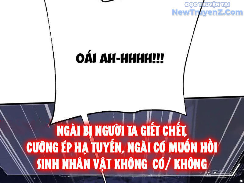 Toàn Chức Kiếm Tu Chương 51 Ảnh 34