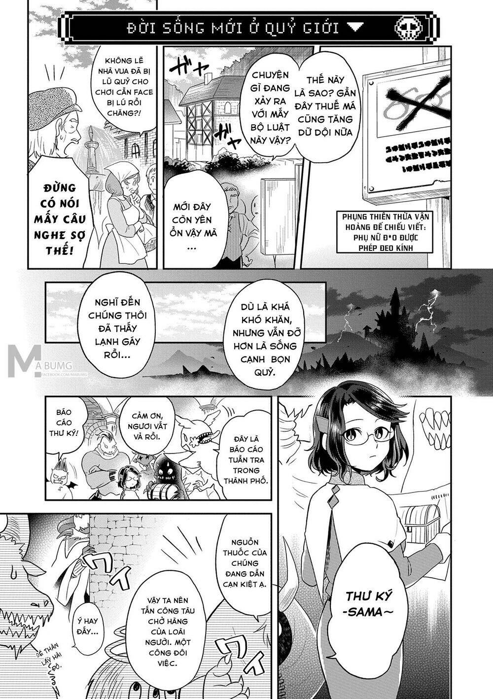 Maou No Hisho Chương 4 Ảnh 9