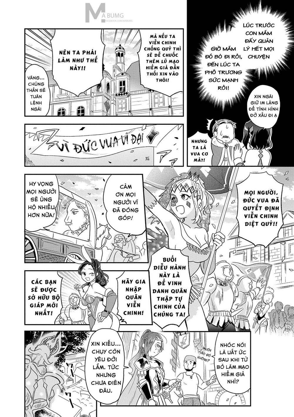Maou No Hisho Chương 4 Ảnh 12