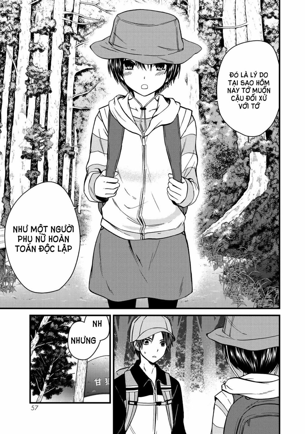 Ojousama No Shimobe Chương 57 Ảnh 12