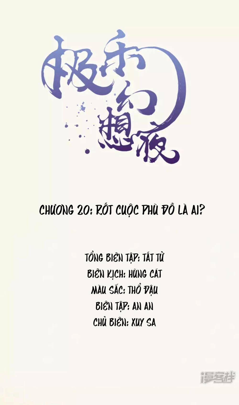 Đêm Ảo Mộng Cực Lạc Chương 20 Ảnh 3