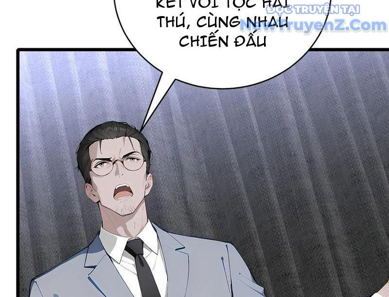 Thần Thoại Xâm Lấn: Ta Ở Địa Cầu Trảm Thần Minh Chương 51 Ảnh 82