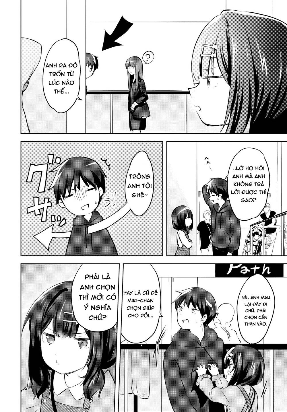 Ushiro No Seki No Gyaru Ni Sukarete Shimatta Chương 12 Ảnh 8