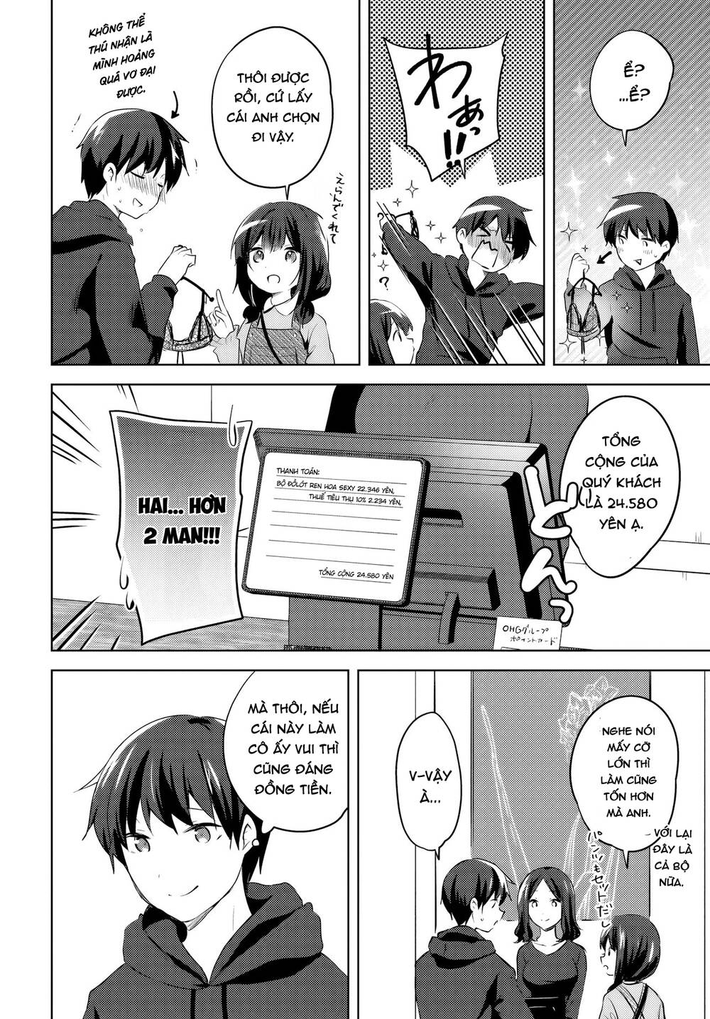 Ushiro No Seki No Gyaru Ni Sukarete Shimatta Chương 12 Ảnh 12