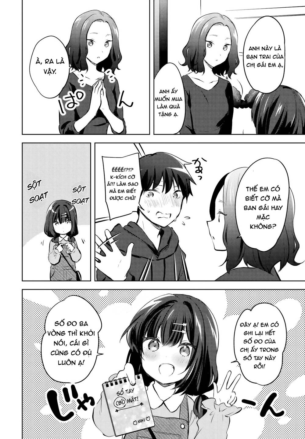 Ushiro No Seki No Gyaru Ni Sukarete Shimatta Chương 12 Ảnh 6