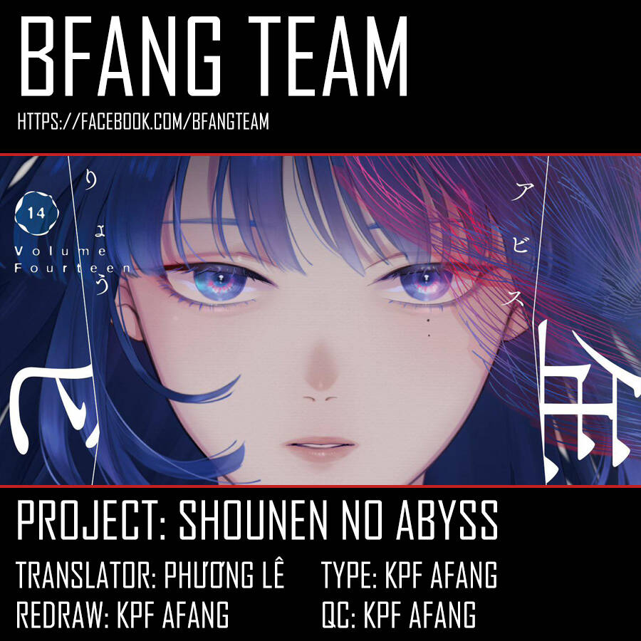 Shounen No Abyss Chương 172 Ảnh 23