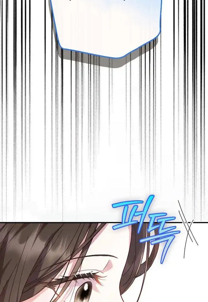 Thử Vai Cinderella Chương 7 Ảnh 72