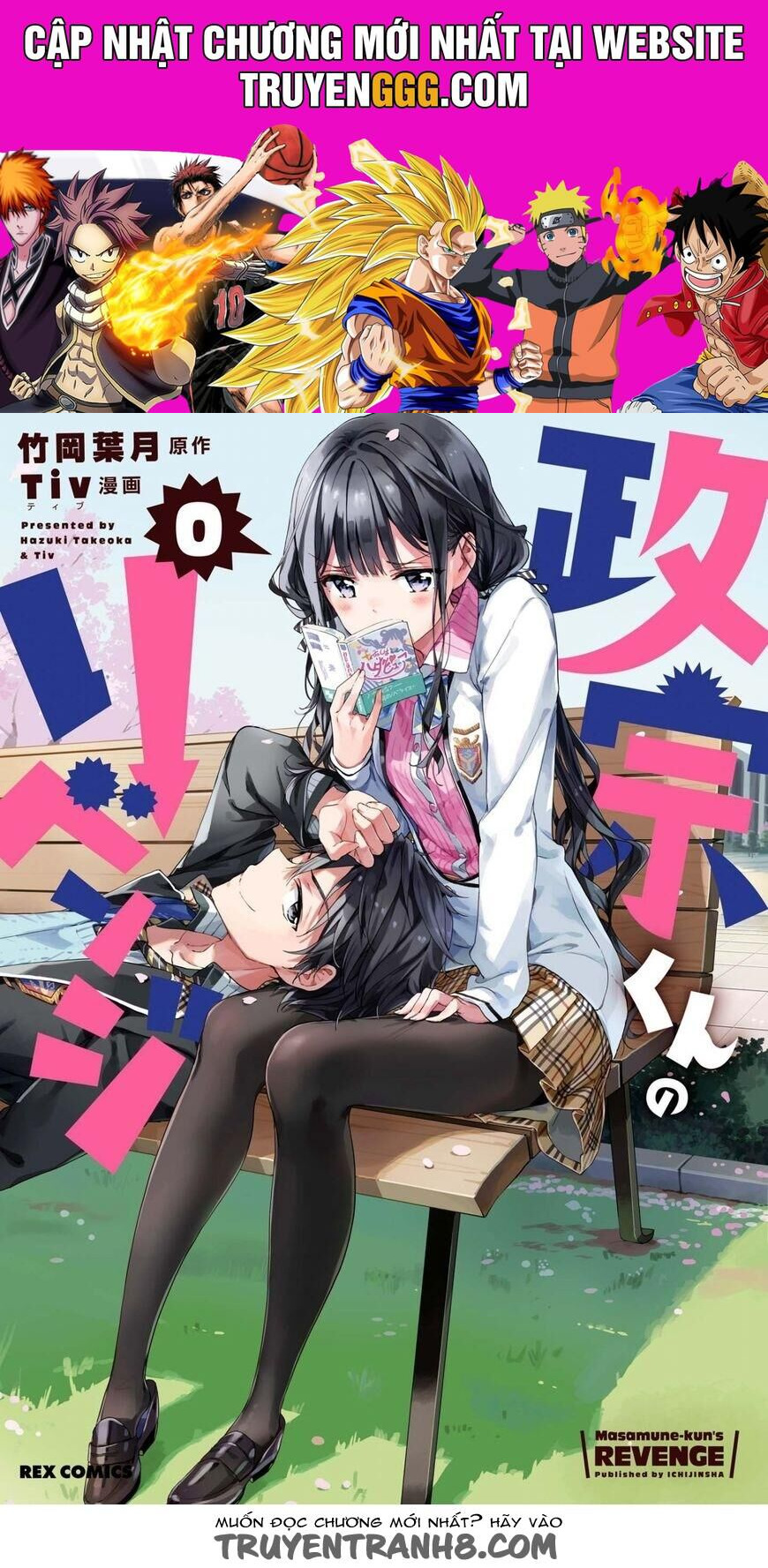 Masamune-Kun No Revenge Chương 50.1 Ảnh 2